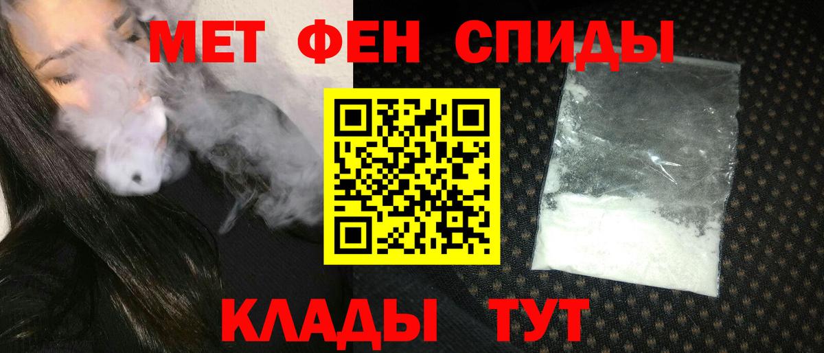 Амфетамин 98%  нарко площадка формула  Иркутск  Вход с VPN  Амфетамин 