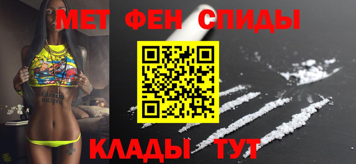 Амфетамин 98% Иркутск