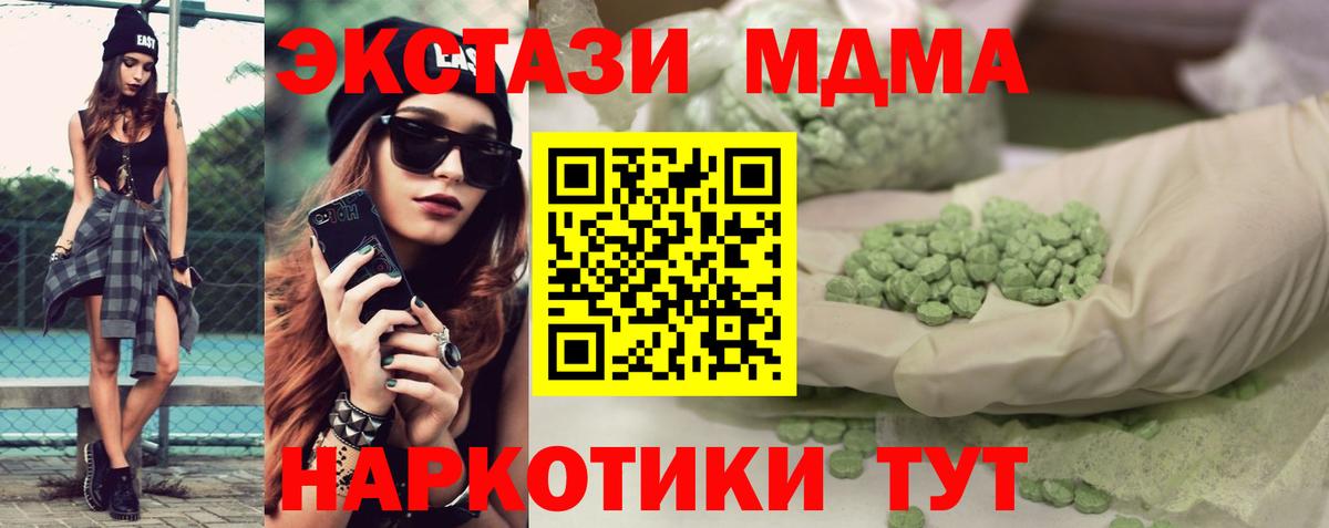 Ecstasy  Ecstasy mix  Вход с VPN  Иркутск  ЭКСТАЗИ бентли 