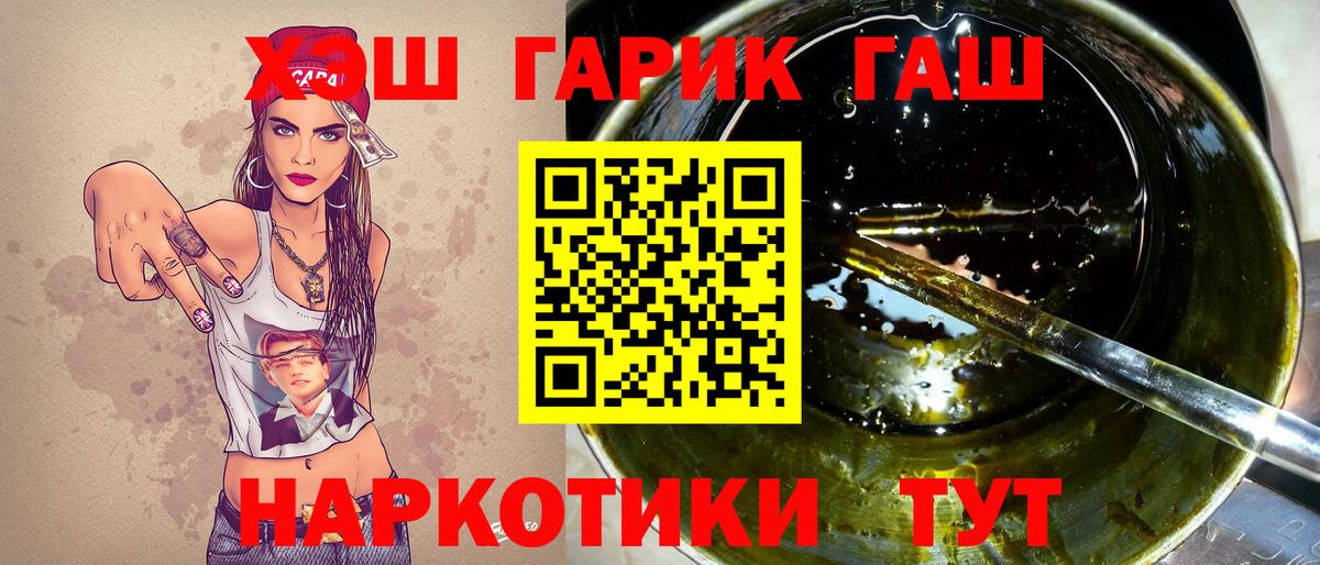 ГАШИШ AMNESIA HAZE Иркутск