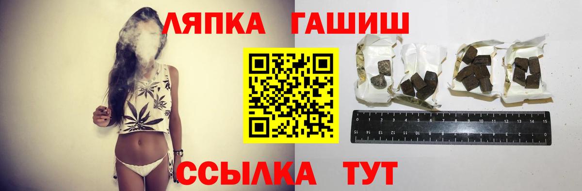 Гашиш 40% ТГК  Вход с VPN  где найти наркотики  ГАШИШ  Иркутск  Гашиш хэш 
