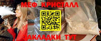 наркотики Донецк
