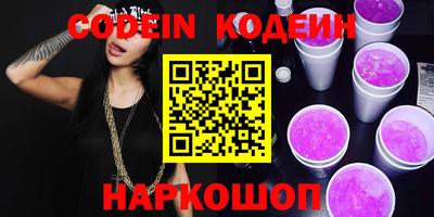 ПСИЛОЦИБИНОВЫЕ ГРИБЫ Донской