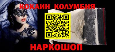 наркотики Донецк