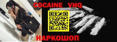 наркотики Донецк