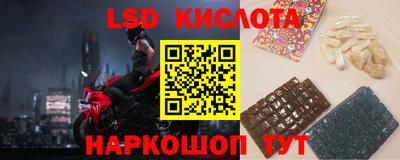 наркотики Донецк
