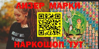наркотики Донецк