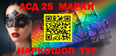 ПСИЛОЦИБИНОВЫЕ ГРИБЫ Донской