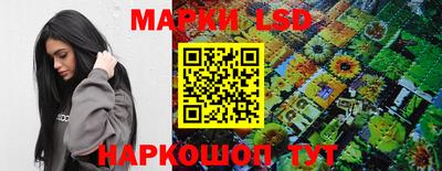 наркотики Донецк