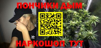 наркотики Донецк