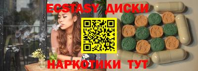 наркотики Донецк