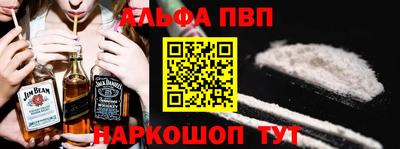 наркотики Донецк