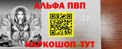 наркотики Донецк