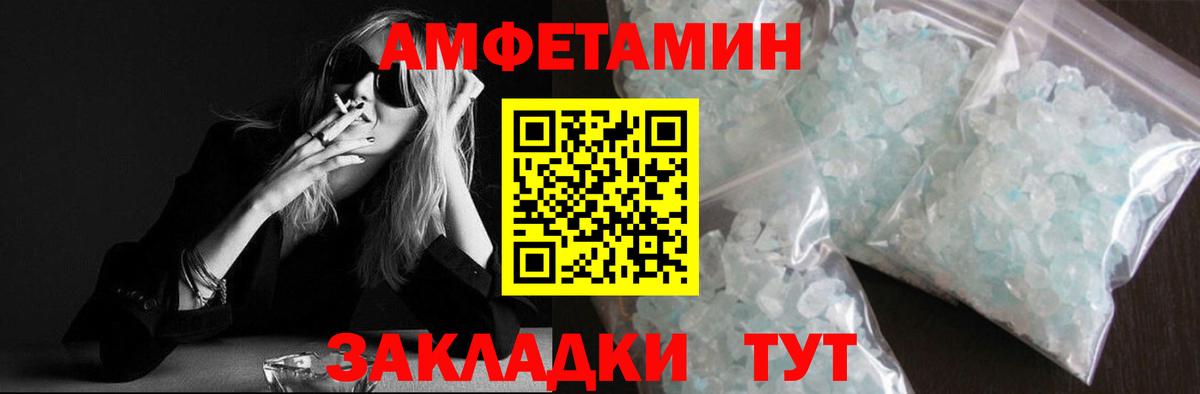 Иркутск  МЕТАМФЕТАМИН Декстрометамфетамин 99.9%  МЕТАМФЕТАМИН Декстрометамфетамин 99.9%  Вход с VPN 